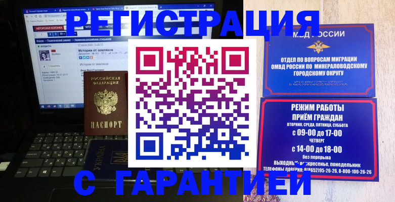 найти адрес прописки в Подпорожье