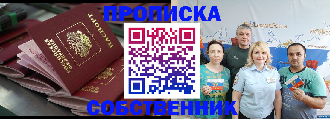 найти адрес прописки в Подпорожье